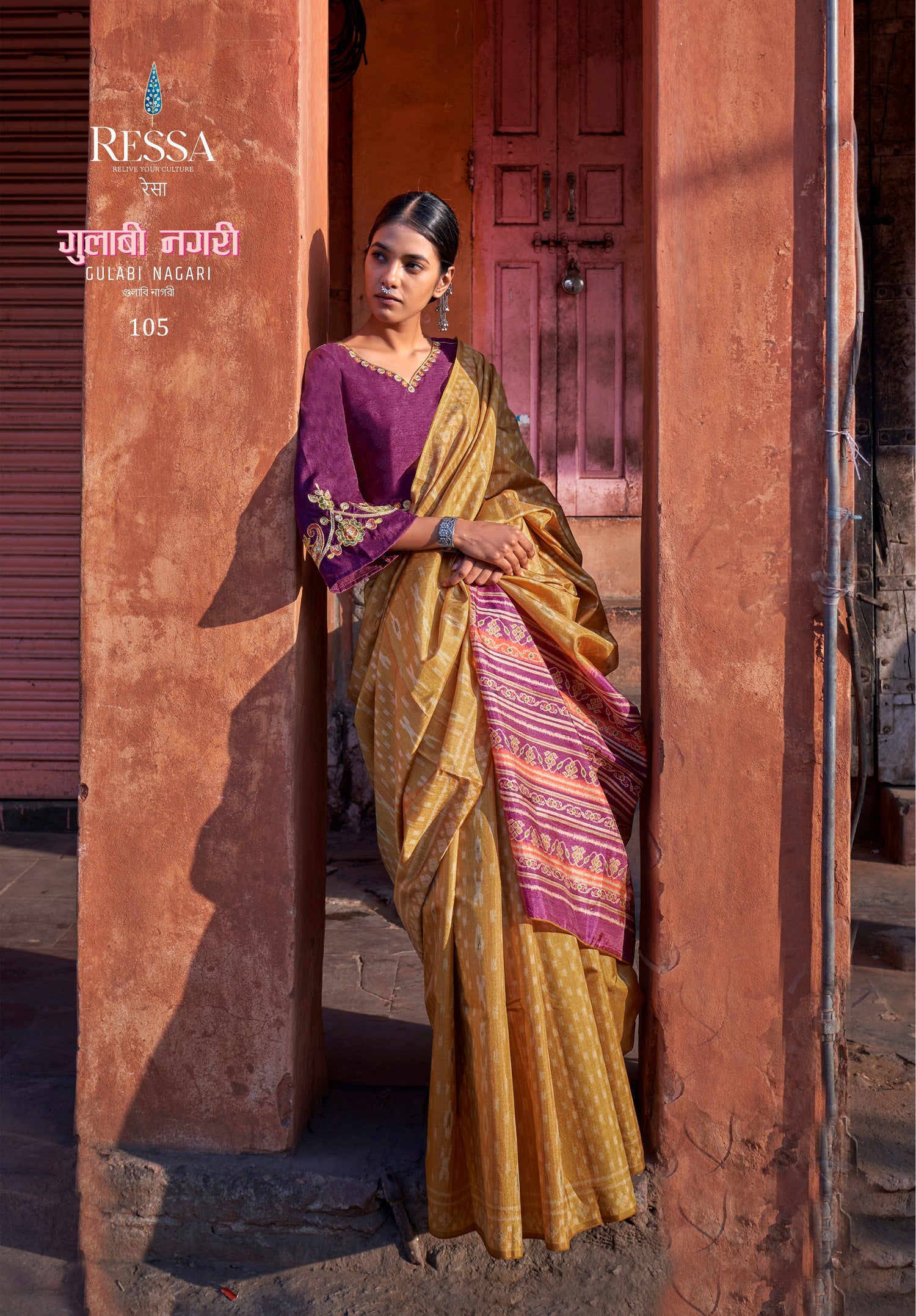 GULABI NAGARI